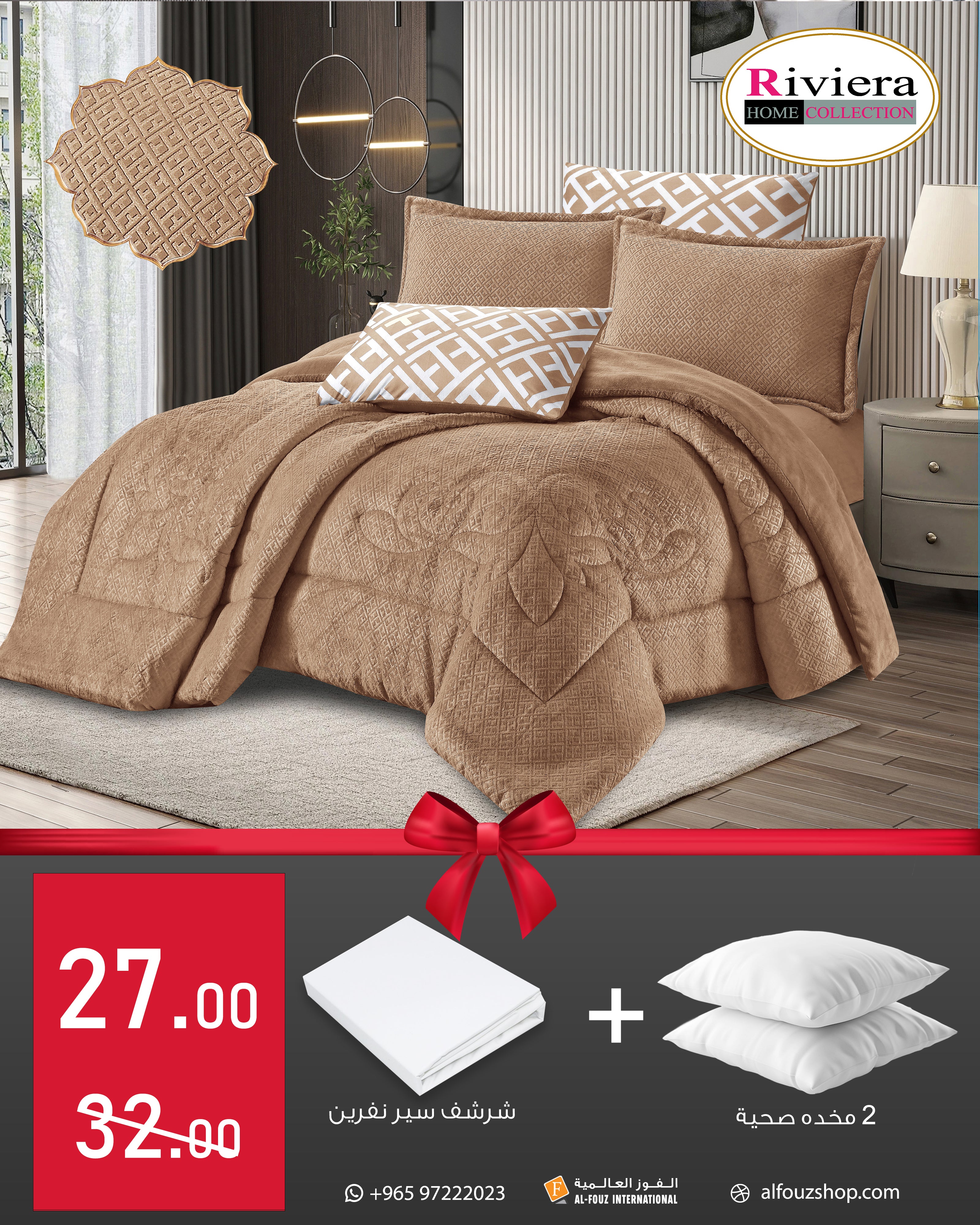 Luna +bed sheet + 2 pillow