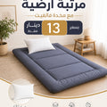 Floor Mattress Bundle with Velvet Pillow