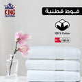 Towel cotton 100% - A