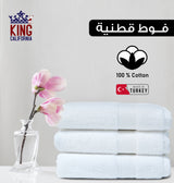 Towel cotton 100% - A