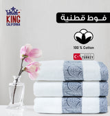 Towel cotton 100% - B