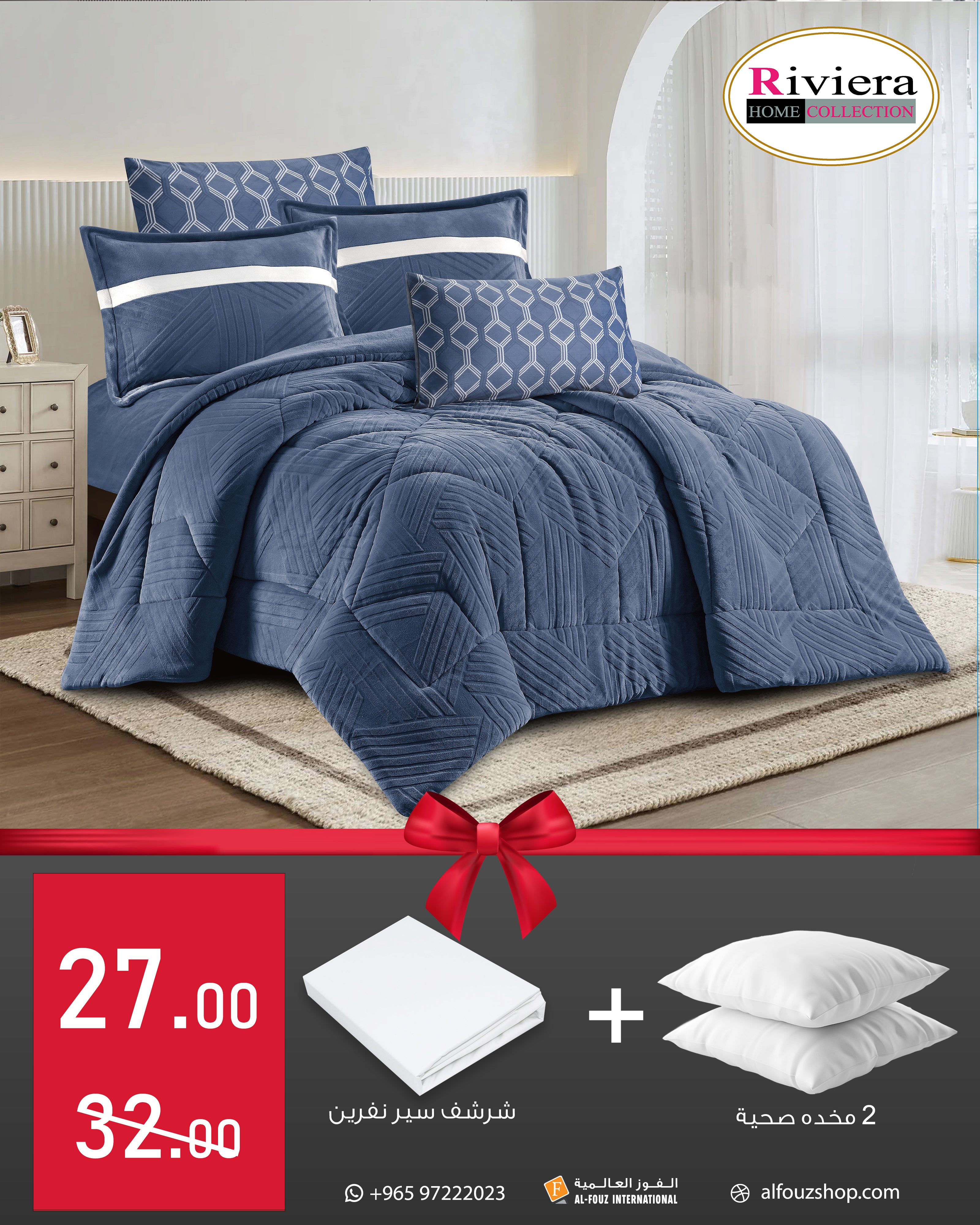 Elina +bed sheet + 2 pillow