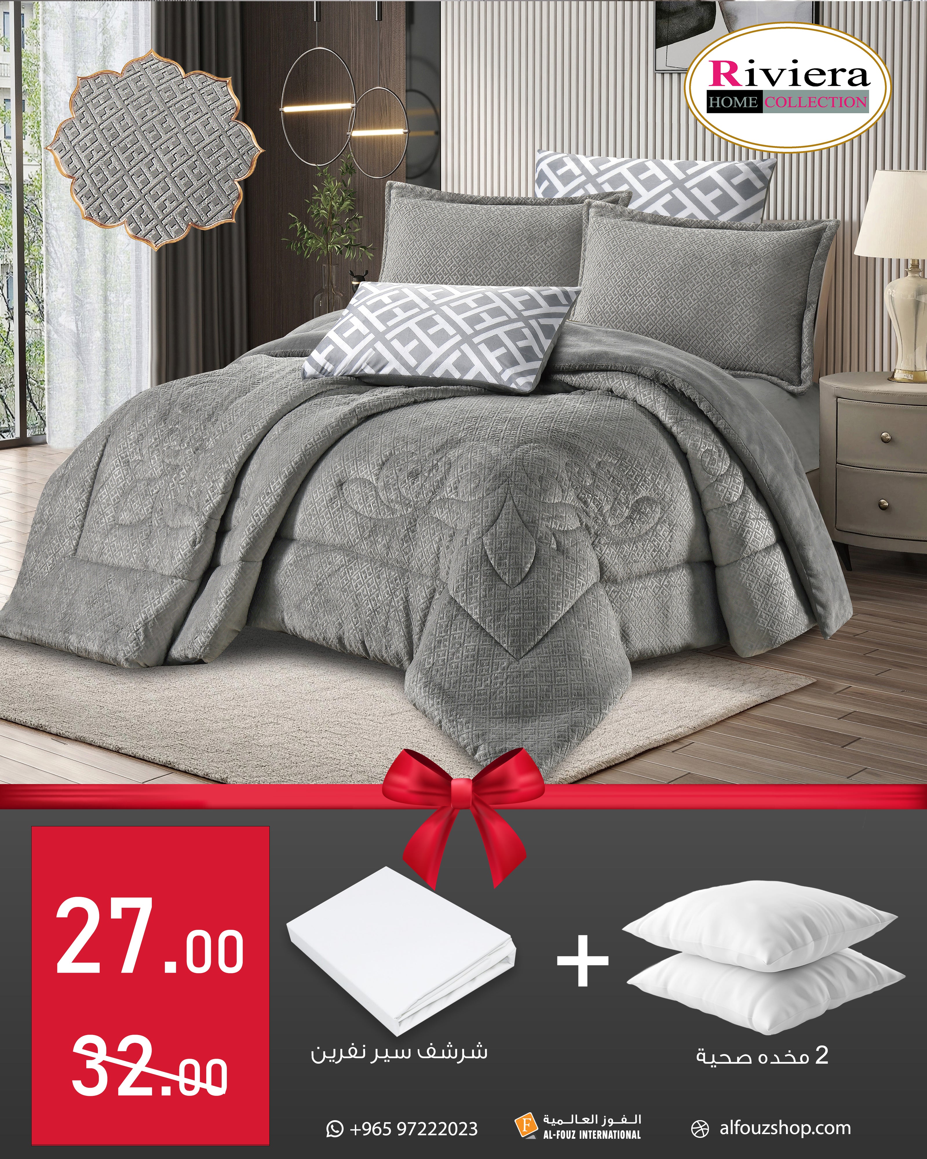 Luna +bed sheet + 2 pillow