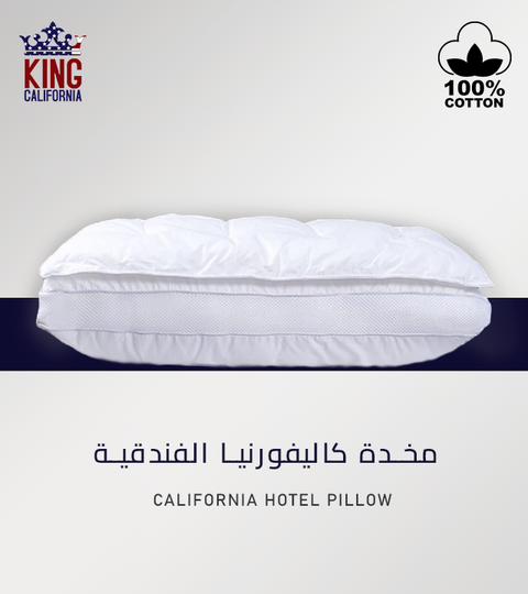 California pillow